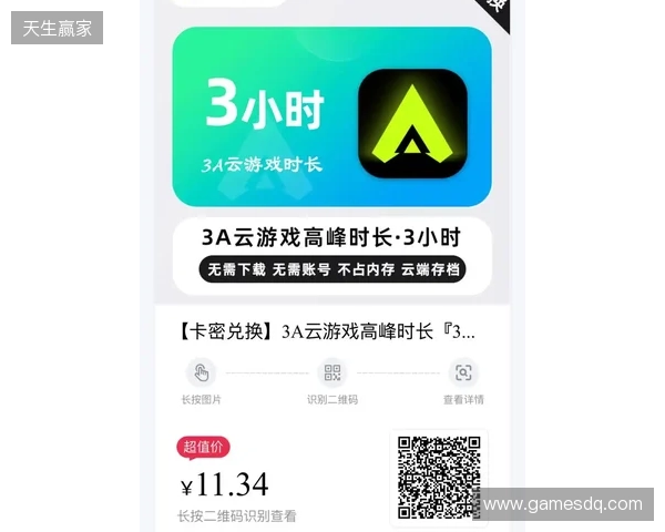 不靠刷广告,韩国手游营销平台 Playio 为何将“游戏时长”作为核心指标? 不靠刷广告,韩国手游营销平台 Playio 为何将“游戏时长”作为核心指标?